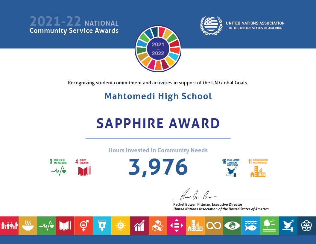 2021-22 School Award